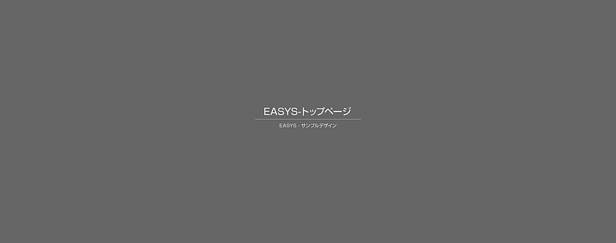 ヨコハマ　Y356